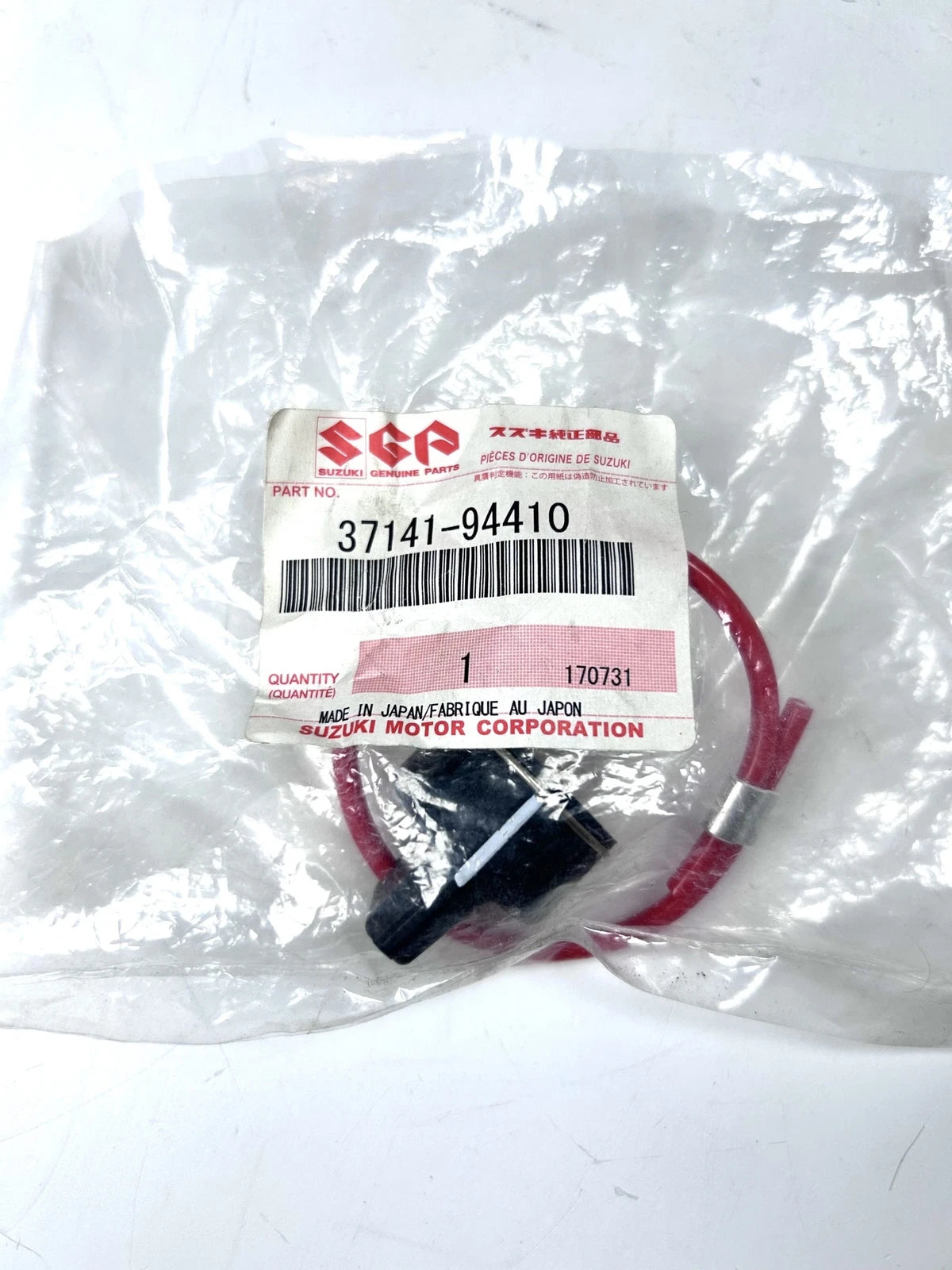 Suzuki Marine 37141-94410, Ignition Key, OEM