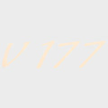 G3 Boat Decal 73405072 - V177 Guide 8 3/4 X 2 Inch Cream 2014