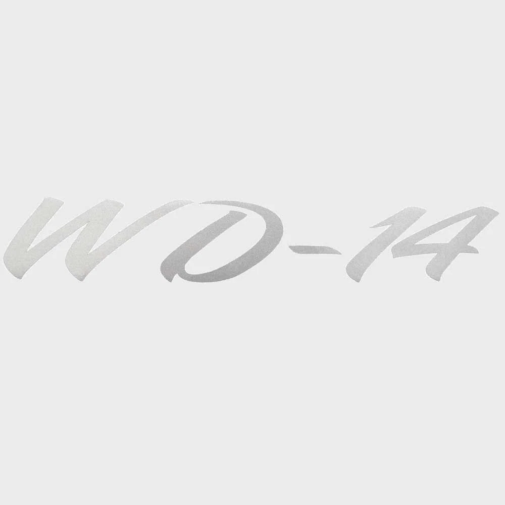 Lund Boat Decal 2095517 - WD-14 Silver 10 X 1 5/8 Inch