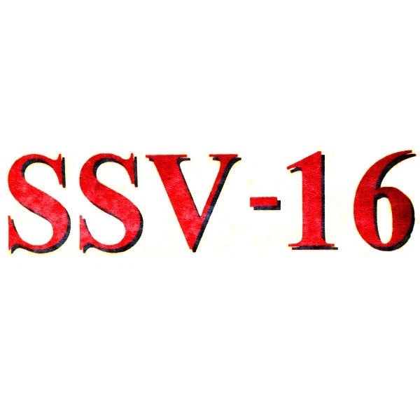Lund Boat Model Decal 1986446 - SSV-16 Red Sticker